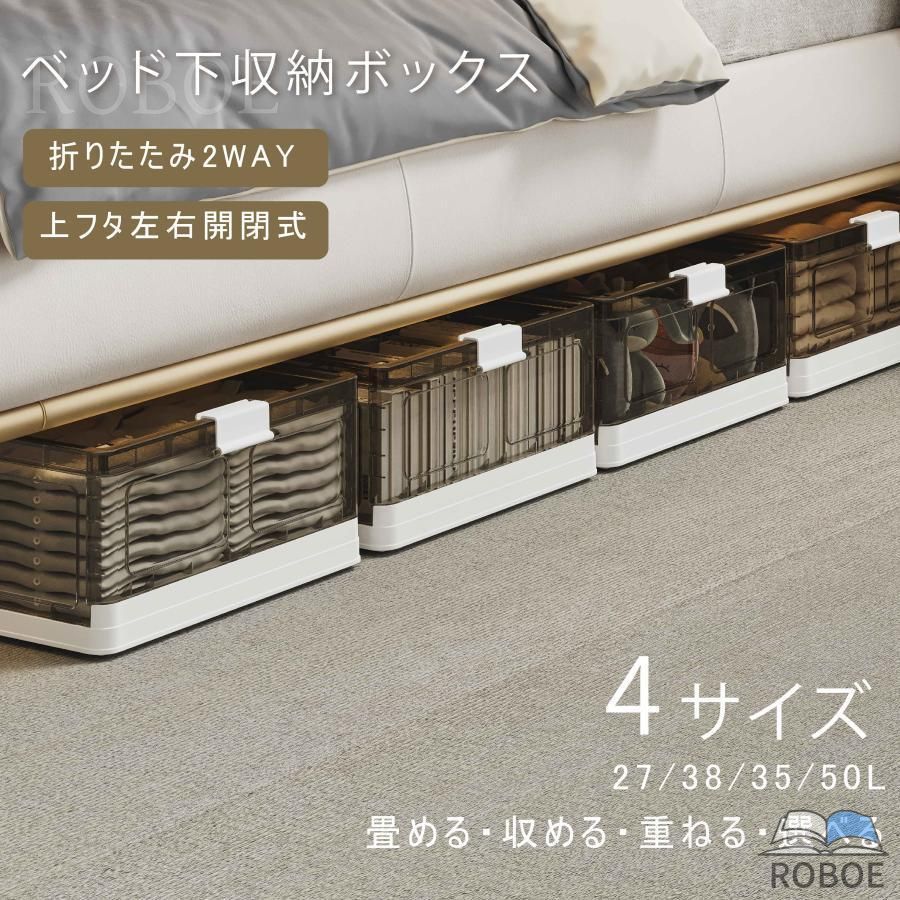 Rakuten - 収納ボックス ベッド下ストレージコンテナ 折畳み キャスター付き 収納ケース 大容量 押入れ収納 組立簡単 積み重ね 衣装収納ボックス