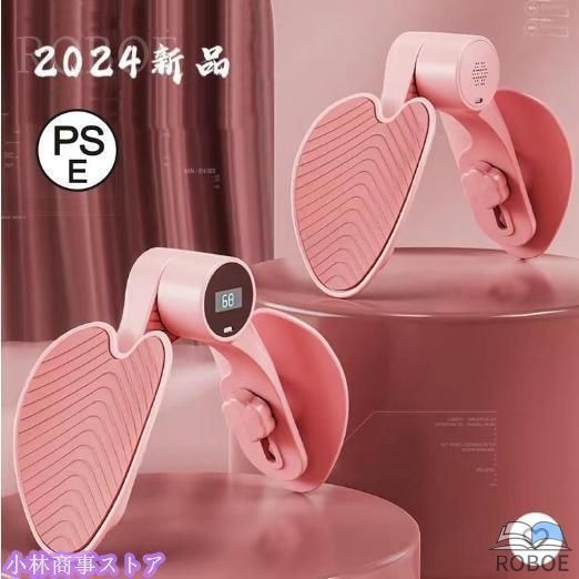 内転筋トレーニング 骨盤底筋 鍛える器具 ダイエットグッズ 内側の筋肉 多機能運動クリップ ヒップトレーナー バネ 振動 EMS ダイエット