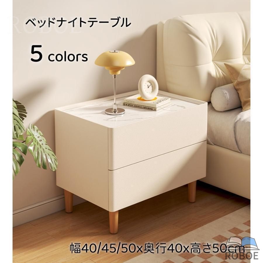 Rakuten - ベッドナイトテーブル ベッドサイドテーブル ナイトテーブル 大理石スラブ 幅40/45/50x40x50cm 引出し付き ホワイト
