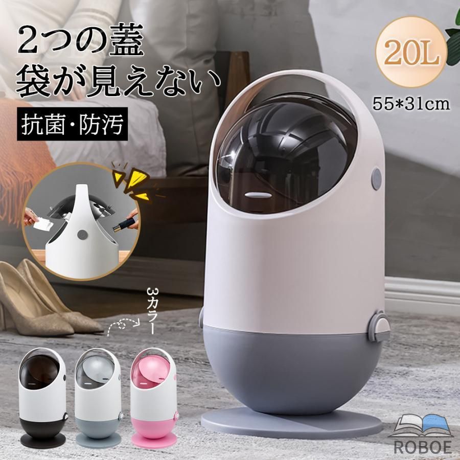 樂天商城 - ゴミ箱 20L袋可 20リットル袋可 おしゃれ フロントオープン 分別 ダストボックス 積み重ね キッチン スリム シンプル 大容量 ふた付き