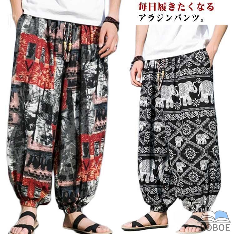 樂天商城 - 象柄パンツ イージーパンツ 動きやすく アラジンパンツ サルエルパンツ アジアン メンズ レディース エスニックパンツ アラジンパンツ