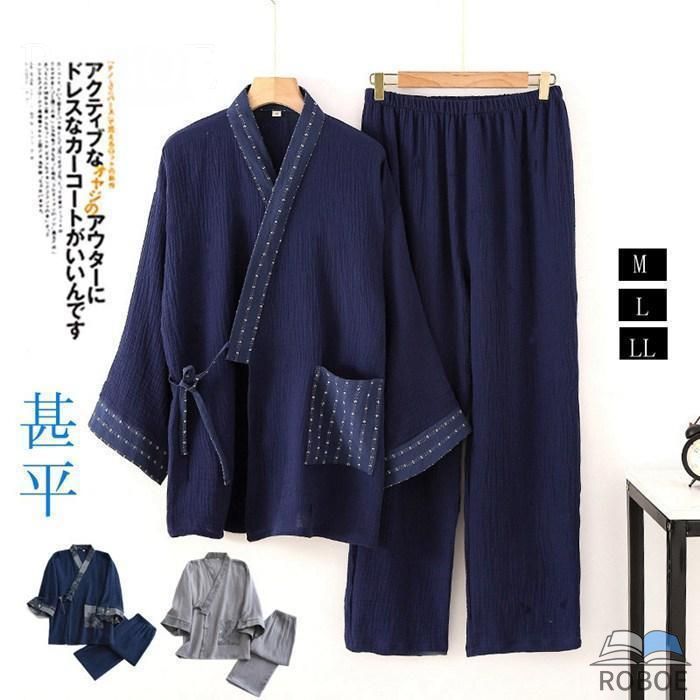 樂天商城 - 甚平 じんべい メンズ 上下セット 男性 父の日 ルームウェア 和服 浴衣 じんべえ 寝巻き パジャマ 着物 部屋着 ギフト プレゼント 夏