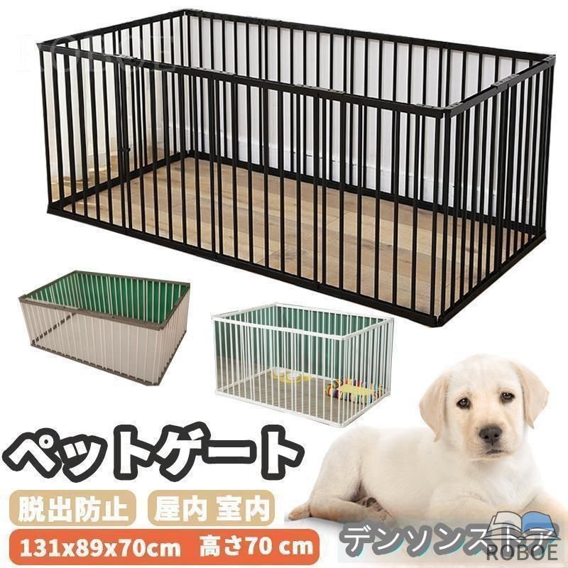 Rakuten - ペットサークル 犬用 中型犬 大型 131*89*70cm 折りたたみ ペット メッシュ サークル ケージ ゲージ ペット用サークル 猫 犬 屋外 室内
