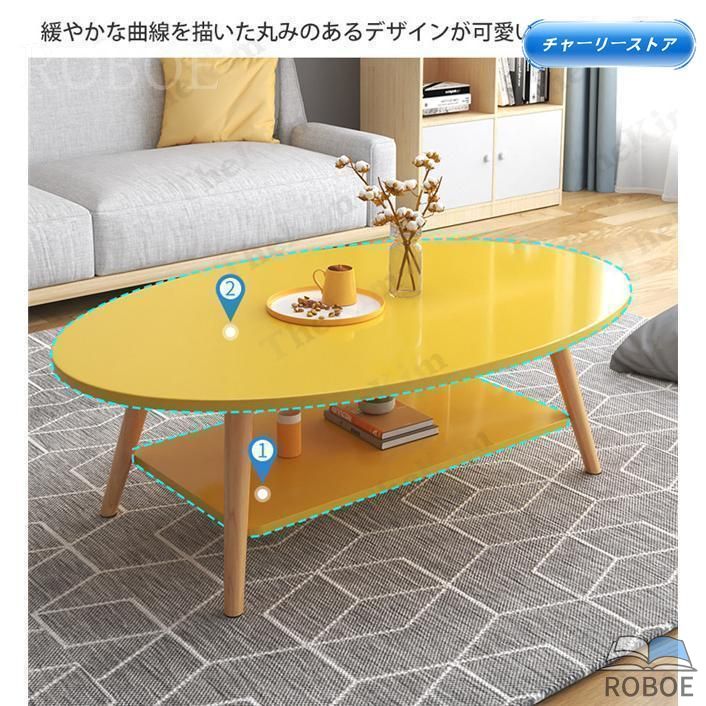 Rakuten - テーブル ローテーブル センターテーブル 棚付き 収納 100cm 120cm 食卓 2人掛け リビングルーム テーブル 楕円 軽量 コンパクト 可愛い