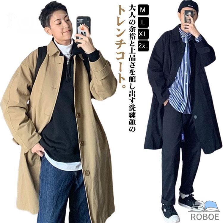 樂天商城 - トレンチコート 大きいサイズ 通勤 アウター 無地 長袖 ジャケット スプリングコート シンプル カジュアル 羽織り メンズ 春コート 秋コ
