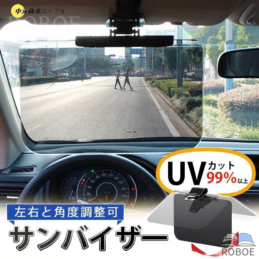 樂天商城 - サンバイザー 車用 日除け スライド UVカット 紫外線 ラージ フロント 日光 眩しい カーバイザー 遮光 使いやすい 運転 雪道