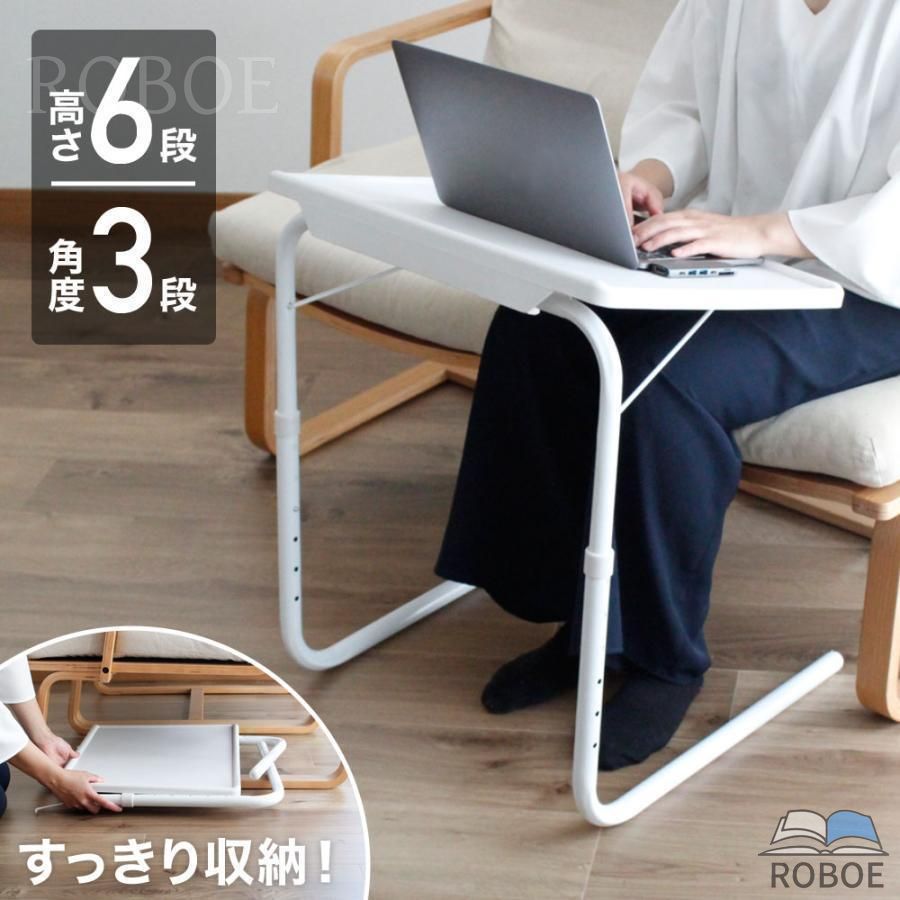 樂天商城 - サイドテーブル 角度調整 高さ調整可能 簡易テーブル 昇降 調節 ソファサイド おしゃれ 一人用 ベッドサイド テーブル 作業台 マルチテ