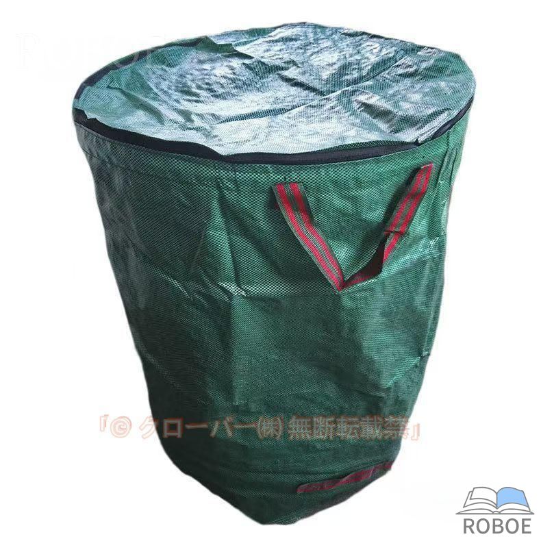 樂天商城 - 2個ガーデンバッグ 蓋付 自立 大容量 272L 集草 剪定 コンポスト 折りたたみ ガーデンバケツ 腐葉土 エコ 収納 かご