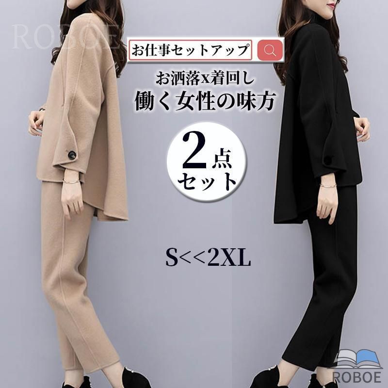 樂天商城 - 卒業式 服 母 セットアップ レディース 2点セット パンツスーツ フォーマル ゆったり 体型カバー 二次会 セレモニー 大きいサイズ 着痩