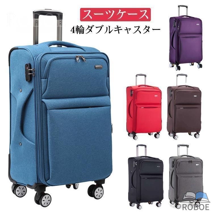 Rakuten - スーツケース キャリーバッグ 軽量 4輪ダブルキャスター 容量拡張 機内持ち込み Mサイズ 46L 4~6泊 旅行 おすすめ シンプル おしゃれ ブ