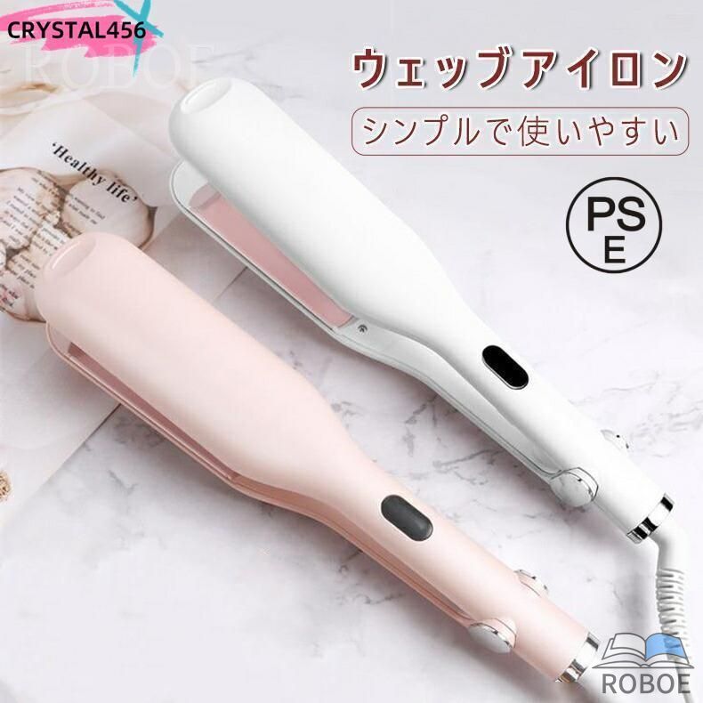 樂天商城 - ウェーブアイロン カールアイロン カール ウェーブ 25mm 初心者向け コテ コテ ヘアケア やけど防止 セラミック 簡単