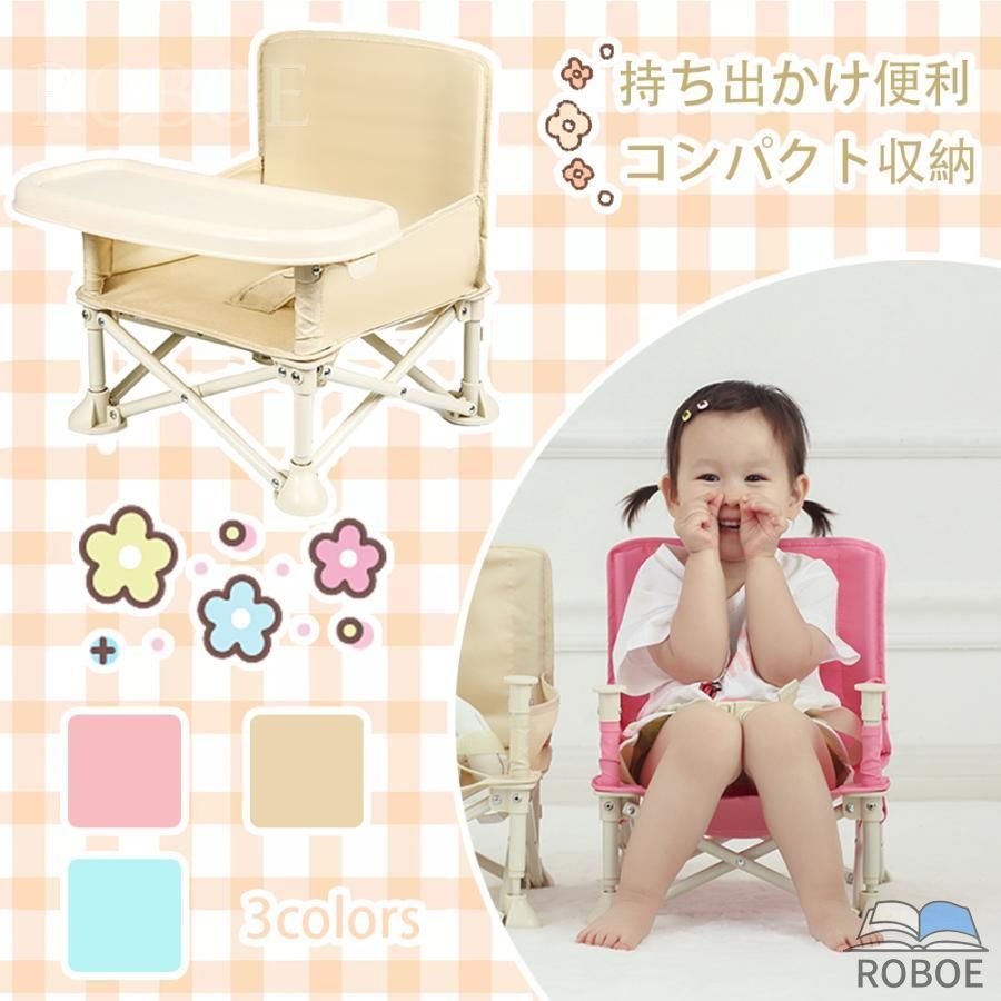 樂天商城 - ベビーチェア テーブルチェア キッズチェア 子供 赤ちゃん ダイニングチェア お食事椅子 折り畳み携帯式 軽量 ベビーシート