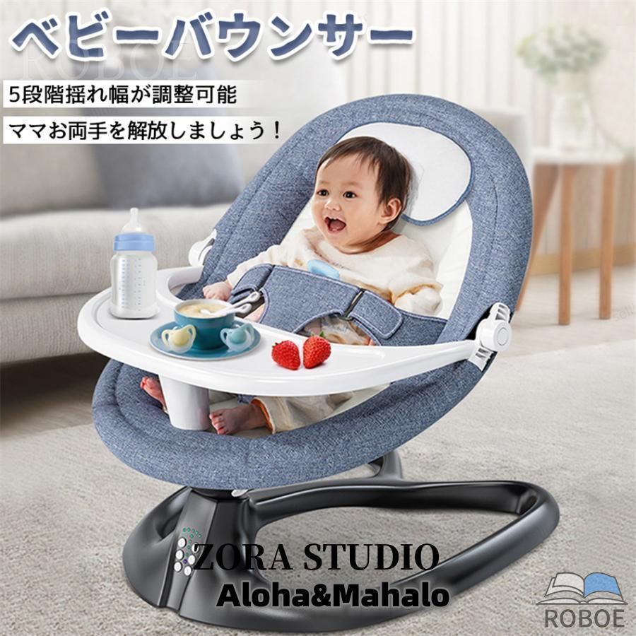 Rakuten - バウンサー 電動 スイング ベビーラック ベビーバウンサー 新生児 通気性 蚊帳 リクライニング機能 おもちゃ 持ち運びしやすい シンプル