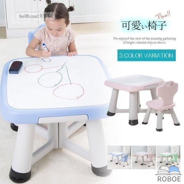 樂天商城 - 赤字覚悟!キッズテーブルセット テーブルチェアーセット 子どもテーブル ミニテーブルセット 子供用 テーブルイス ローテーブル 子供椅