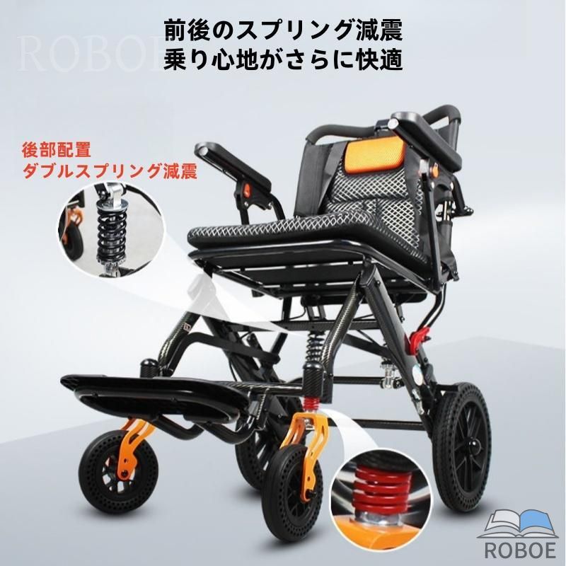 Rakuten - 車椅子 車いす 折り畳み式車椅子 介助型 軽量 アルミ合金 簡易 コンパクト 椅子 室内用 旅行用 外出用 散歩