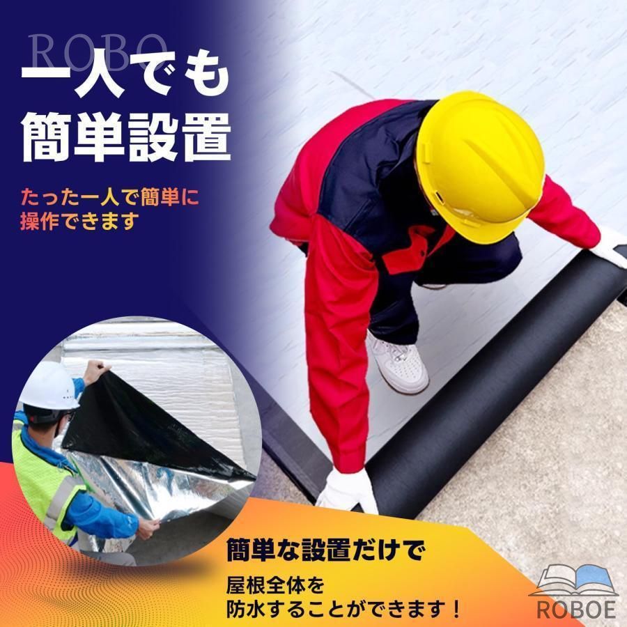 樂天商城 - 防水シート 雨どい 補修 水漏れ 強力防水シート 遮熱 耐久 防水テープ 防水シート 万能止水テープ 簡単修理 屋根 屋外 幅1m×厚さ1.5m