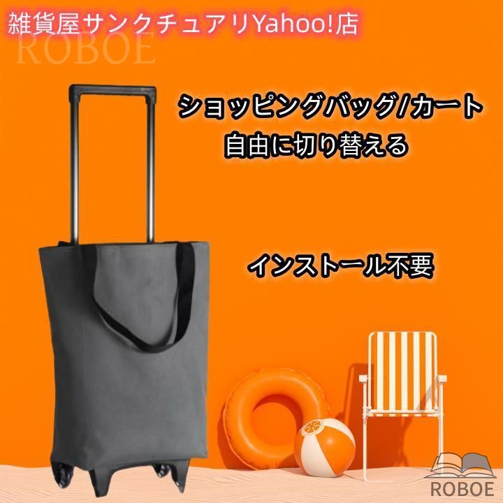 樂天商城 - 2輪キャスター ショッピングキャリー 折り畳み お買い物カート 菊柄 キャリーカート 防水 エコバッグ 横押し ショッピングトートバッグ