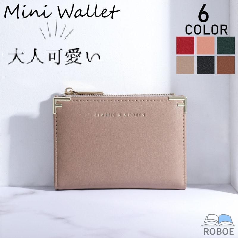 Rakuten - 二つ折り財布 レディース 使いやすい コンパクト 財布 レディースミニ財布 ミドルウォレット 小さめ 可愛い 大容量 小銭入れ カード入れ