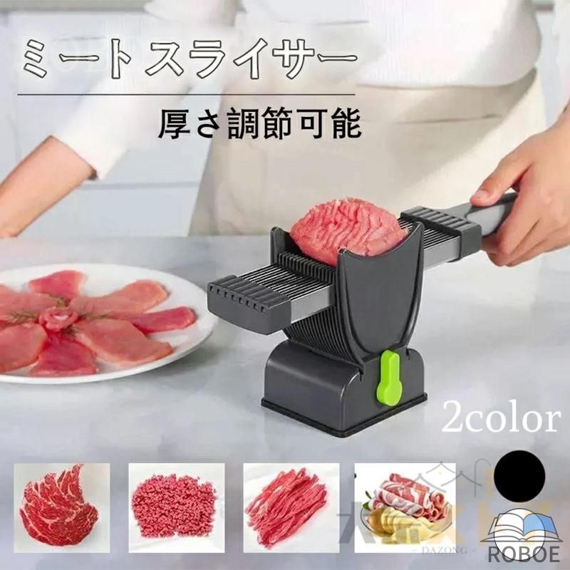 樂天商城 - ミートスライサー 手動 家庭用 肉切り機 シャープナー付き 2~4mm 厚さ調節可能 食器洗い機対応 304ステンレス鋼 野菜 果物 ポテト キュ