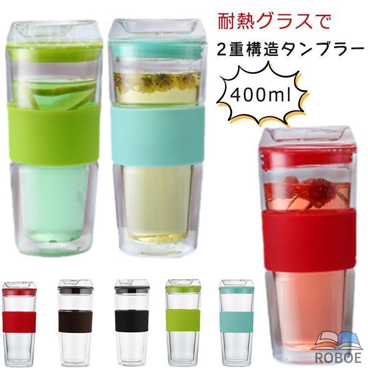 樂天商城 - ダブルウォールグラス タンブラー 400ml 蓋付き ビールタンブラー 耐熱 耐冷 二重構造 耐熱ガラス 二層コップ 結露しくい 保冷 保温 紅