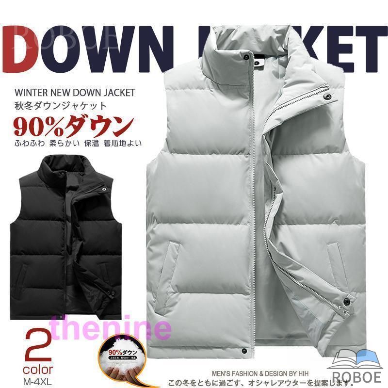 樂天商城 - ダウンベスト メンズ ベスト スタンドカラー 冬アウター シンプル 羽織 ゆったり スリム 厚手 防寒 保温 着痩せ 秋冬 通勤 おしゃれ