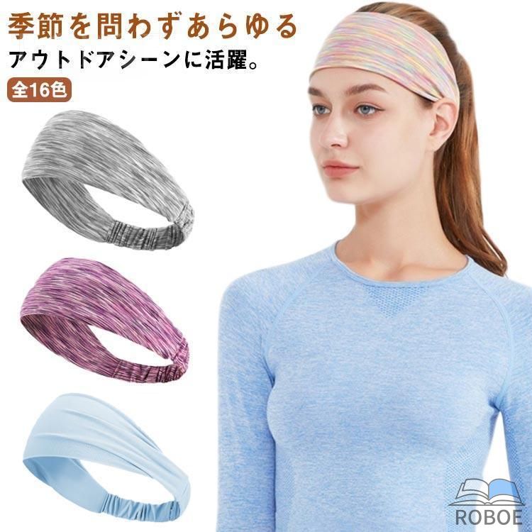 ダンス衣装 ランニング ワークアウト フィットネス スウェットバンド ヨガ ヨガ用品 ヨガヘッドバンド ヘッドバンド ターバン スポーツ