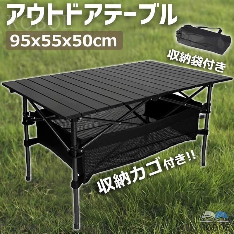 Rakuten - キャンプ テーブル アウトドアテーブル 折りたたみ ロールテーブル 作業台 レジャー ワークテーブル バーベキュー キャンプ用品 アルミ