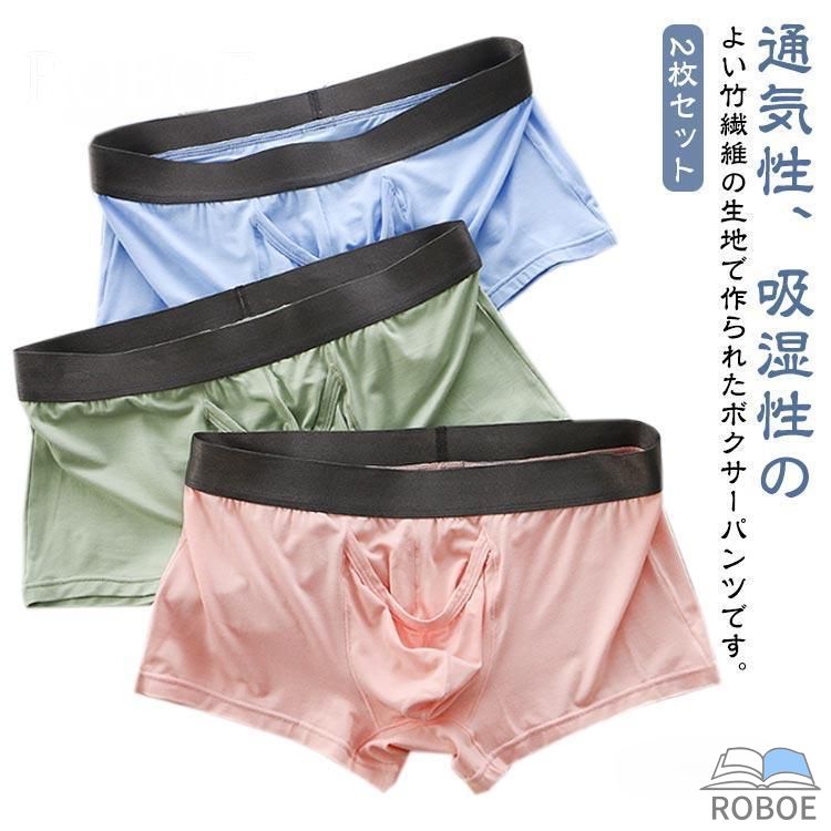 楽天市場】ボクサーパンツ セット（DIY・工具｜花・ガーデン・DIY）の通販