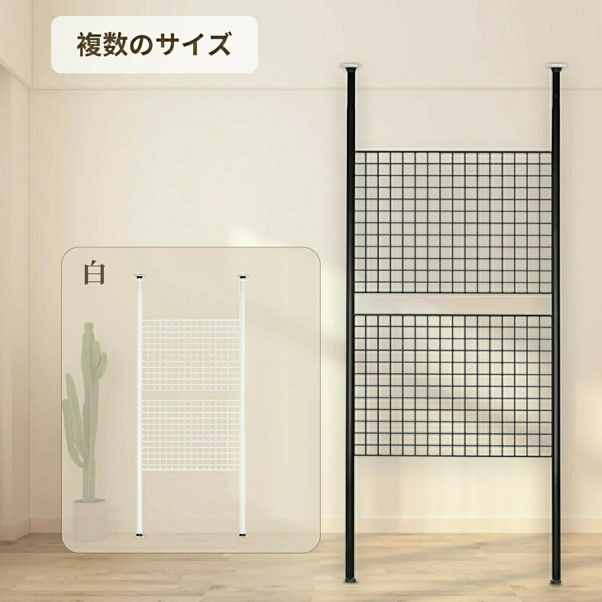突っ張り パーテーショ ン つっぱり 棚 壁面収納 ウォールラック 工事が不要 つっぱり ラック シェルフ 収納 幅60/65/80/95/100/120CM*