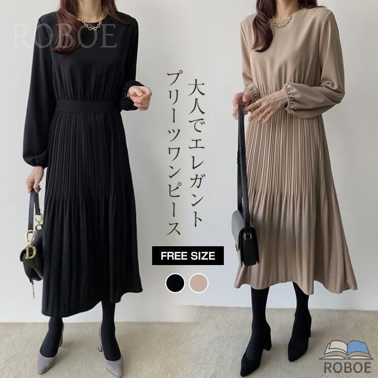 樂天商城 - ロングワンピース 春 秋 レディース ワンピース Aライン 入学式 卒業式 着痩せ ミモレ丈 きれいめ 無地 プリーツ 通勤 OL 二次会 春コー