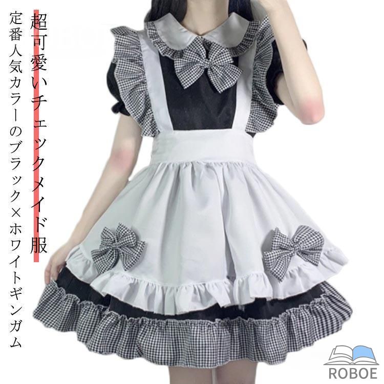 Rakuten - メイド 服 チェック柄 ワンピース エプロン 定番 ハロウィン 衣装 仮装 洋服 レディース 可愛い コスプレ 半袖 蝶結ぶ パーティー イベ