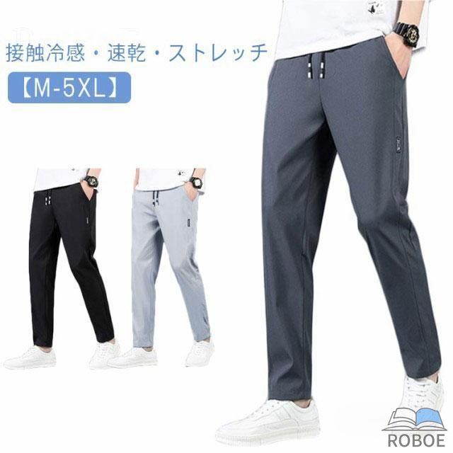 樂天商城 - チノパン ストレッチパンツ 接触冷感 スリム 伸縮 ズボン 大きいサイズ チノパンツ メンズ ドライ UVカット アイスシルクパンツ イージ