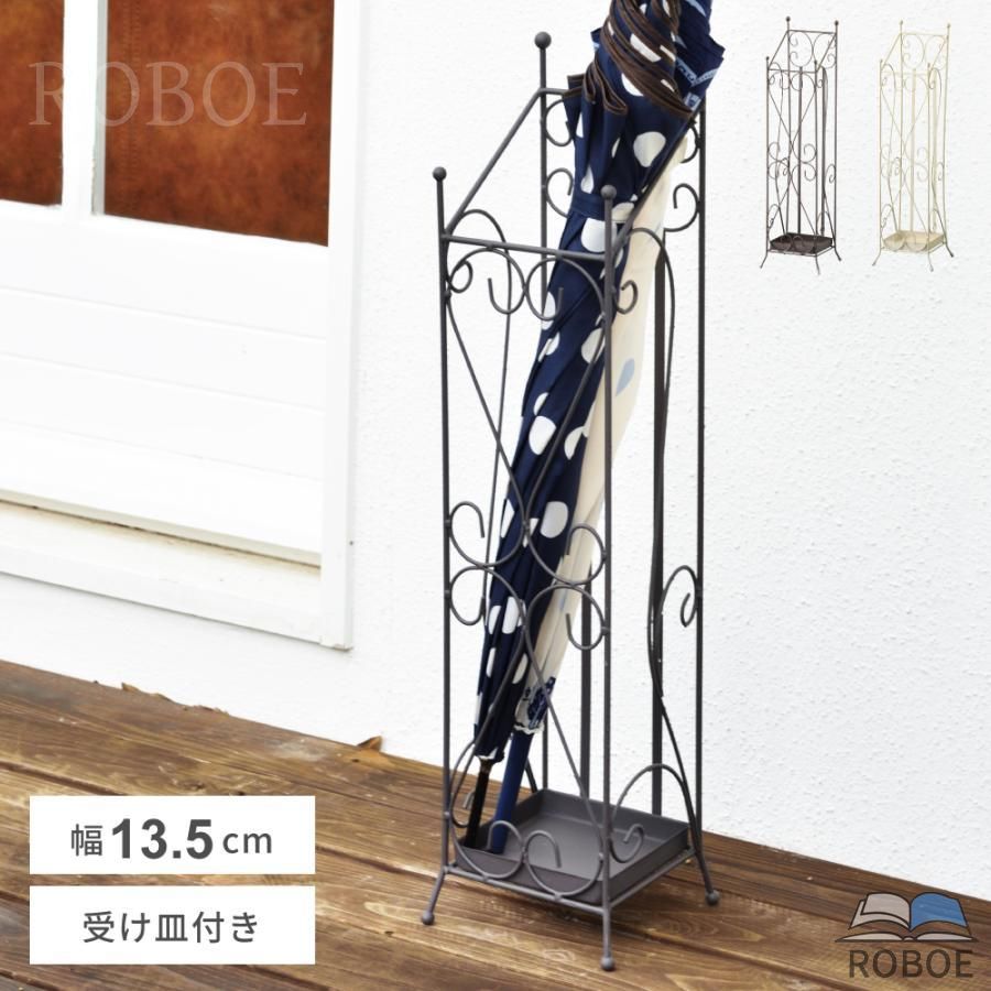 樂天商城 - 傘立て おしゃれ スリム 外置き 可愛い アイアン コンパクト アンブレラスタンド 屋外 シンプル かさたて アンティーク 傘立てアイアン