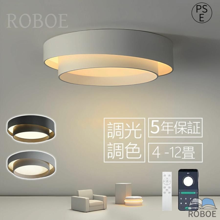 樂天商城 - シーリングライト LED 北欧 リビング 寝室 照明 タイマー付き 照明器具 ライト 間接照明 調光調色 アッパーライト 天井照明 シンプル イ