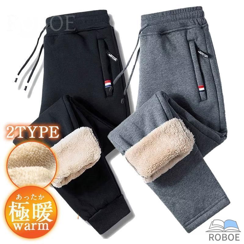 Rakuten - ジョガーパンツ チノパンツ ジャージパンツ メンズ 裏起毛パンツ 裏起毛 裏ボア 暖かい 防寒 極暖 スポーツ あったか 冬ズボン カジュア