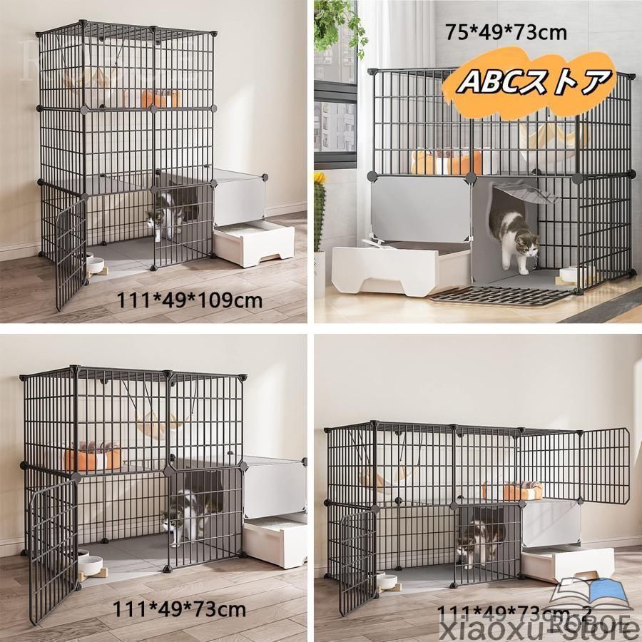 樂天商城 - 猫ケージ トイレ付 大型 キャットケージ ケージ ゲージ ペット 猫 ベビー キャット ケージ屋内猫ベビーサークル ゲージ キャットタワー