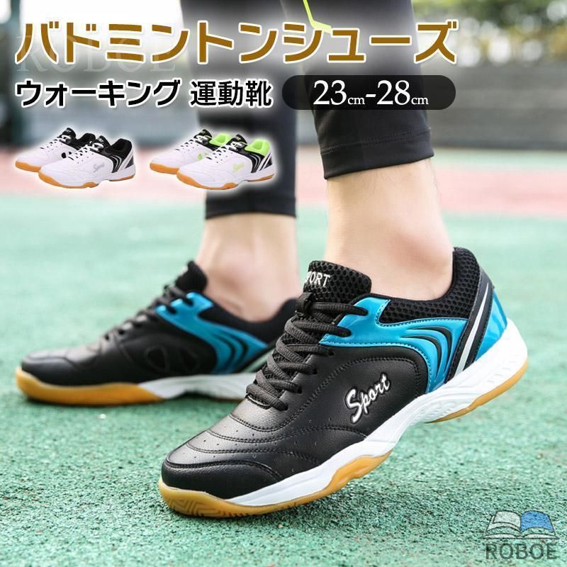 バドミントンシューズ ローカットスニーカー レディース メンズ 運動靴 カジュアルシューズ おしゃれ 軽量スリッポン スポーツ ランニン