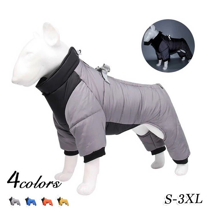 Rakuten - 服 着せやす ドッグウェア 犬のコート 犬服 犬 かわいい 犬の服