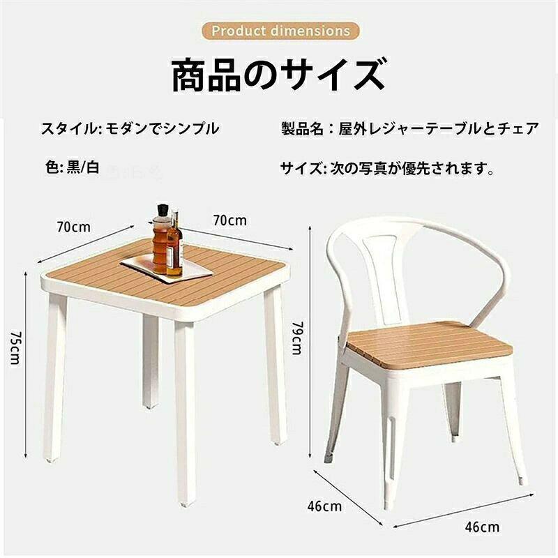 ガーデン家具 ガーデンテーブル椅子 ガーデンテーブル椅子5点セット ガーデンテーブルとガーデンチェア ガーデンテーブルセット プラス