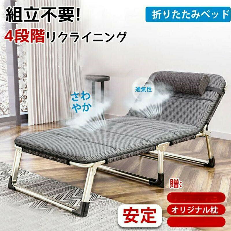折りたたみベッド 簡易ベッド キャンプベット コンパクト シングル おしゃれ 軽量 ...