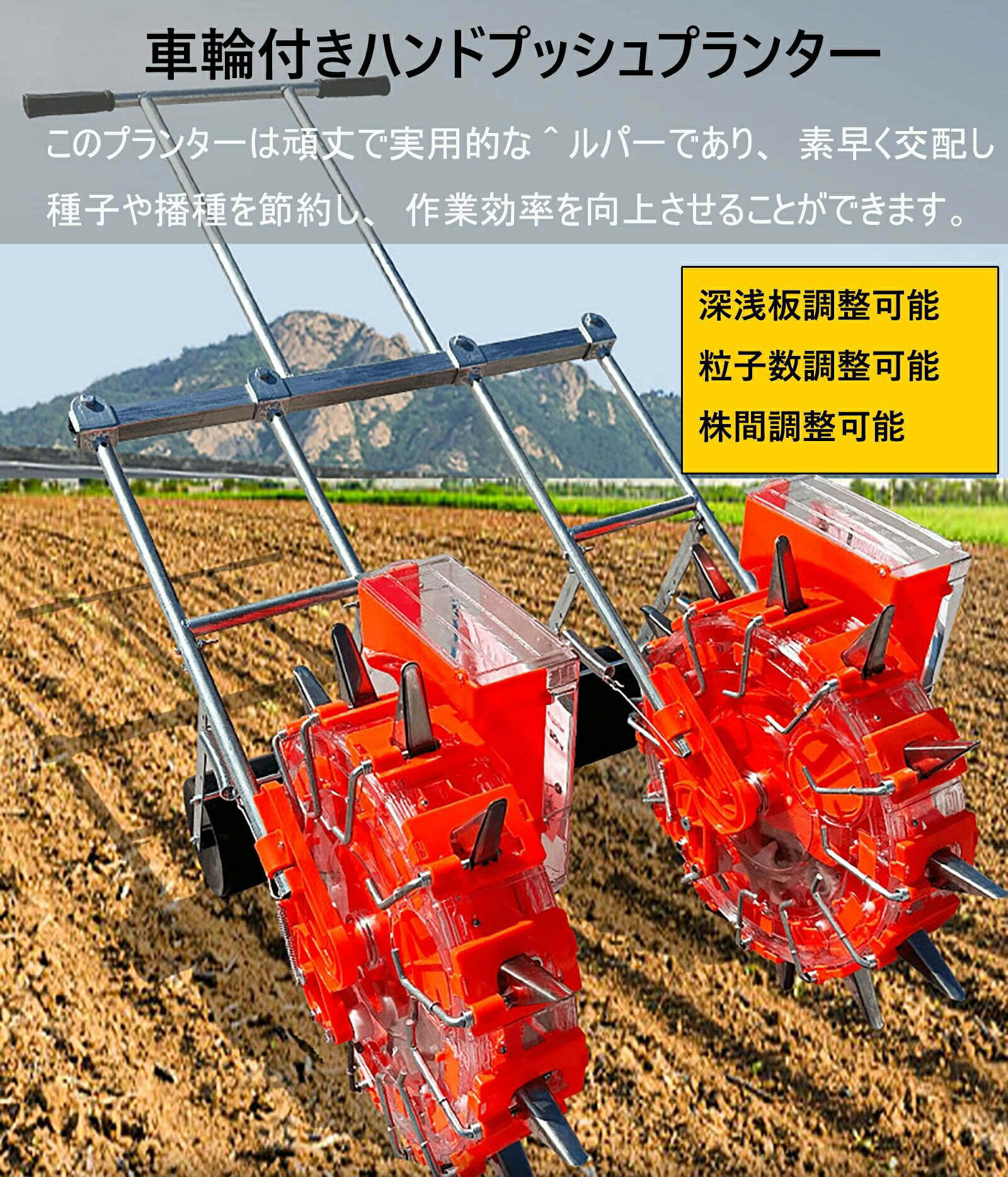 農業種子ディスペンサー種まき機 手動種まき機 野菜播種機 ダブル走行ホイール 肥料手動プッシュ 播種機 手押し式種まき機 種まき器 精