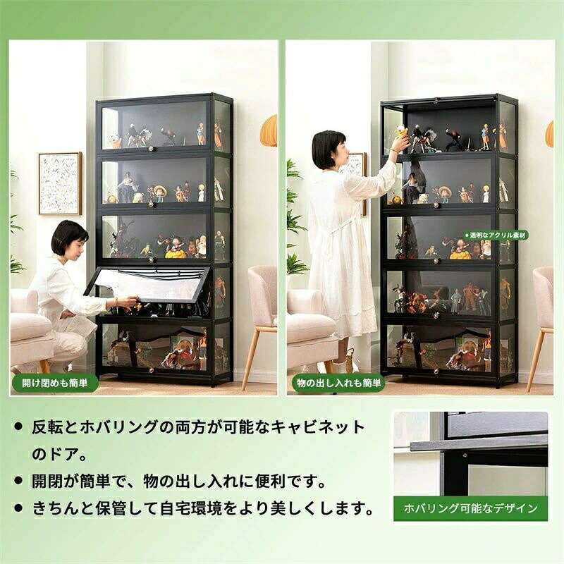 防塵性 人形ケース フィギュアケース ディスプレイケース フィギュア 棚 コレクターアイテム用ディスプレイケース 大型 ホビー用収納ケ