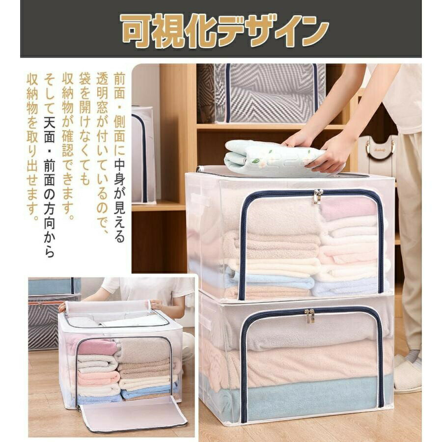 衣装ケース 収納ケース 衣類収納 収納ボックス 折りたたみ 透明 洋服 収納 ワイヤ...