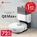 【5/16 1:59まで限定価格】さらにポイント2倍!ロボロック Roborock ロボット掃除機 Q8 MAX+ ホワイト | お掃除ロボット ロボットクリー...