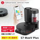 Roborock S7 MaxV Plus