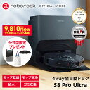 ～4/27 09:59全品PT2倍【公式】ロボロック Roborock 新作 S