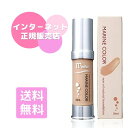 ミューフル オイルフリーファンデーション マリンカラー 20ml