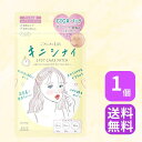 クリアターン ごめんね素肌 キニシナイパッチ 肌悩み 集中ケア 乾燥 摩擦 スキンケア KOSE