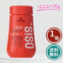 OSiS+オージス ダストイット スタイリングパウダー 10g サロン専売品 シュワルツコフ プロフェッショナル