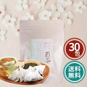 桜煎茶 ティーバッグタイプ 30包入 ユーン さくら 桜緑茶 さくら緑茶 桜茶 さくら茶 さくらお茶 桜お茶 サクラ お茶 ティーバッグ